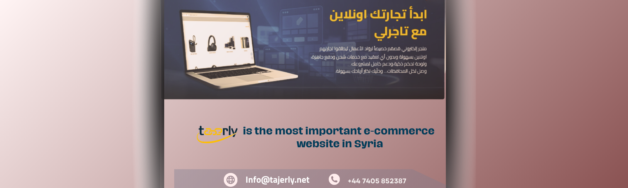 Tajerly is the most important e-commerce website in Syria